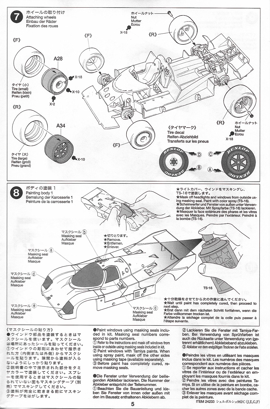 Photo 5 Tamiya Porsche 962c 233 Album Drastic Plastics Model Car Club Fotki Com Photo And Video Sharing Made Easy