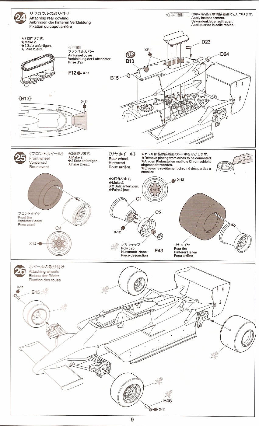 Photo: 09 | TAMIYA Lotus Type 79 1978 #60 album | DRASTIC PLASTICS ...