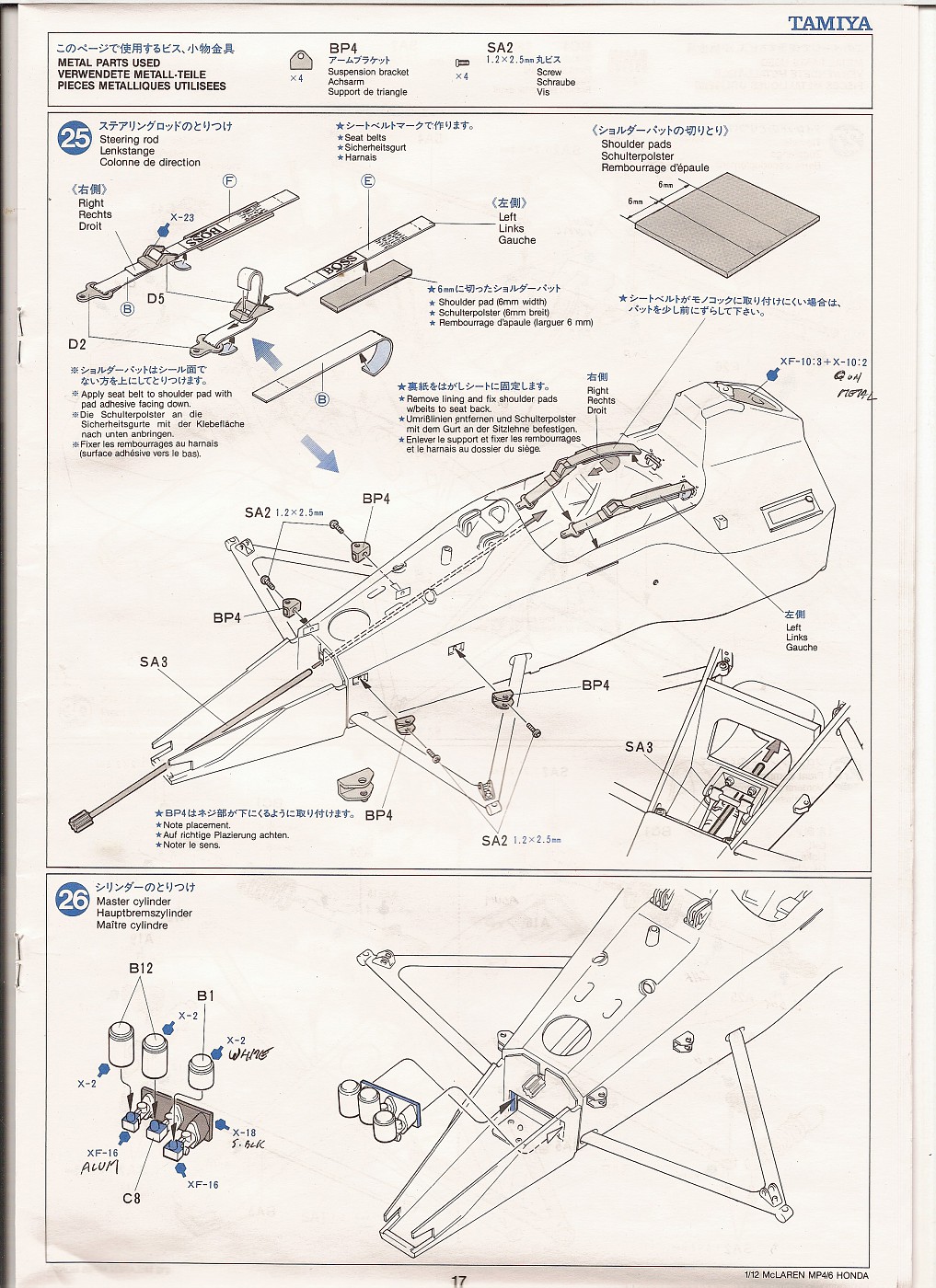 Photo 17 Tamiya Mclaren Mp4 6 Honda Album Drastic Plastics Model Car Club Fotki Com Photo And Video Sharing Made Easy