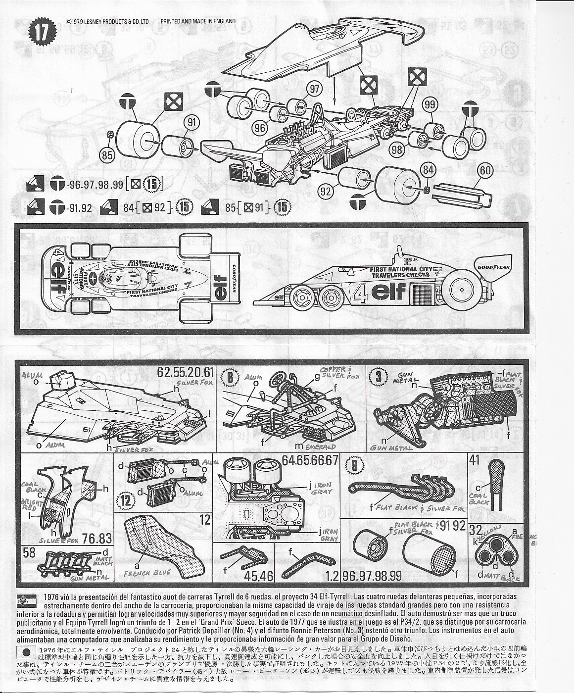 Photo Scan0013 Matchbox Tyrrell P34 2 1 32 Scale Pk 309 Album Drastic Plastics Model Car Club Fotki Com Photo And Video Sharing Made Easy