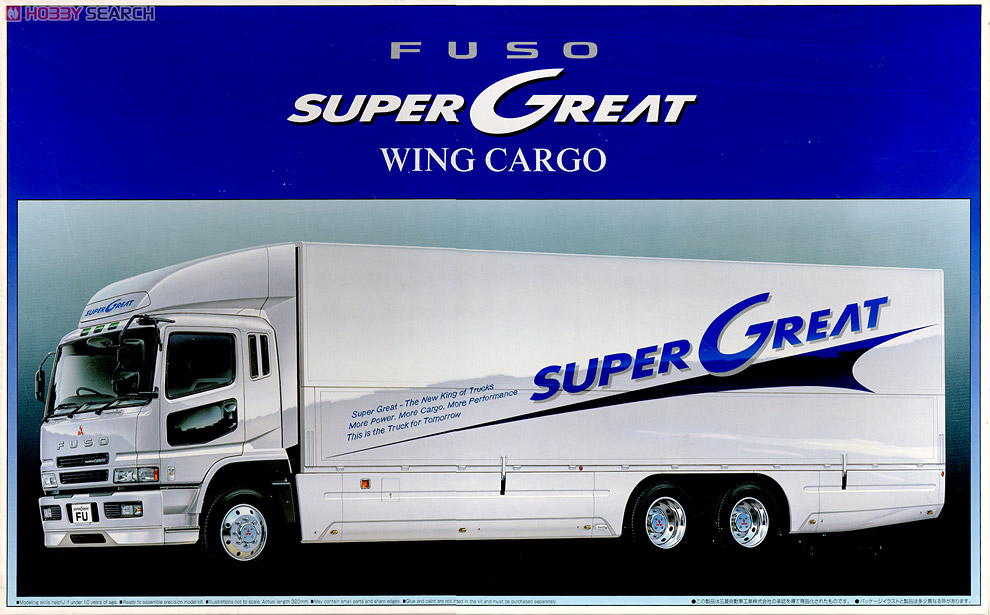 Photo: box 1 | 021422 Mitsubishi Fuso Super Great Wing Cargo 1-32
