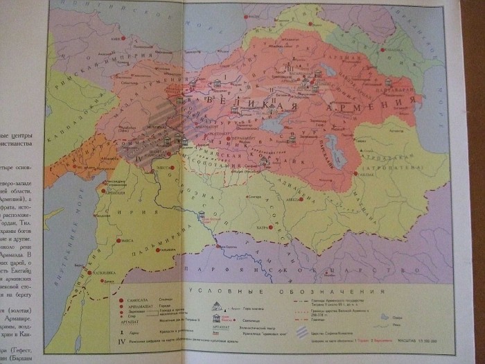 Историческая карта армении