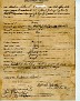 Luther Austin's Army Enlistment Record. The Service number has been "whited-out" in this photo, but not on the original document.
