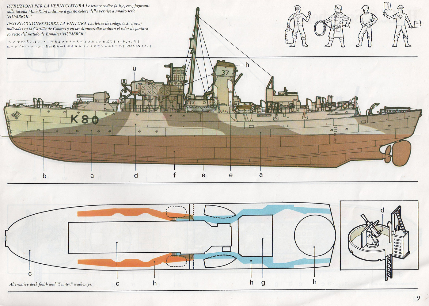 Photo: img084 | MATCHBOX Flower Class Corvette 1/72 scale