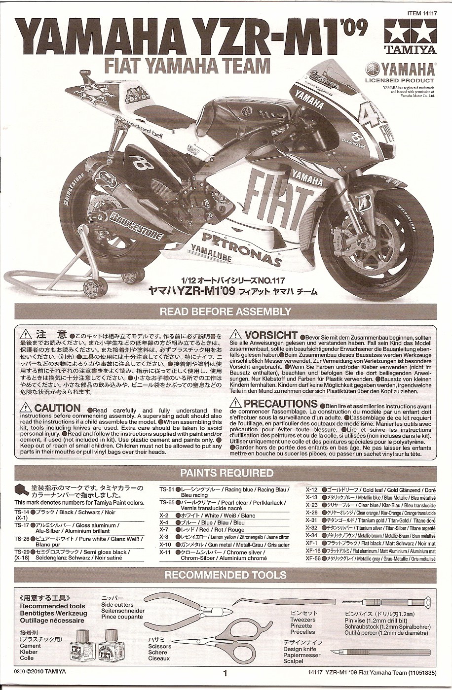 Photo: 01 | TAMIYA Yamaha YZR-M1 '09 Fiat Yamaha Team #14117 Photo: 01 | TAMIYA Yamaha YZR-M1 '09 Fiat Yamaha Team #14117